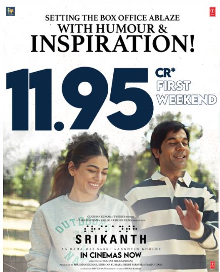 Srikanth Box Office Collection